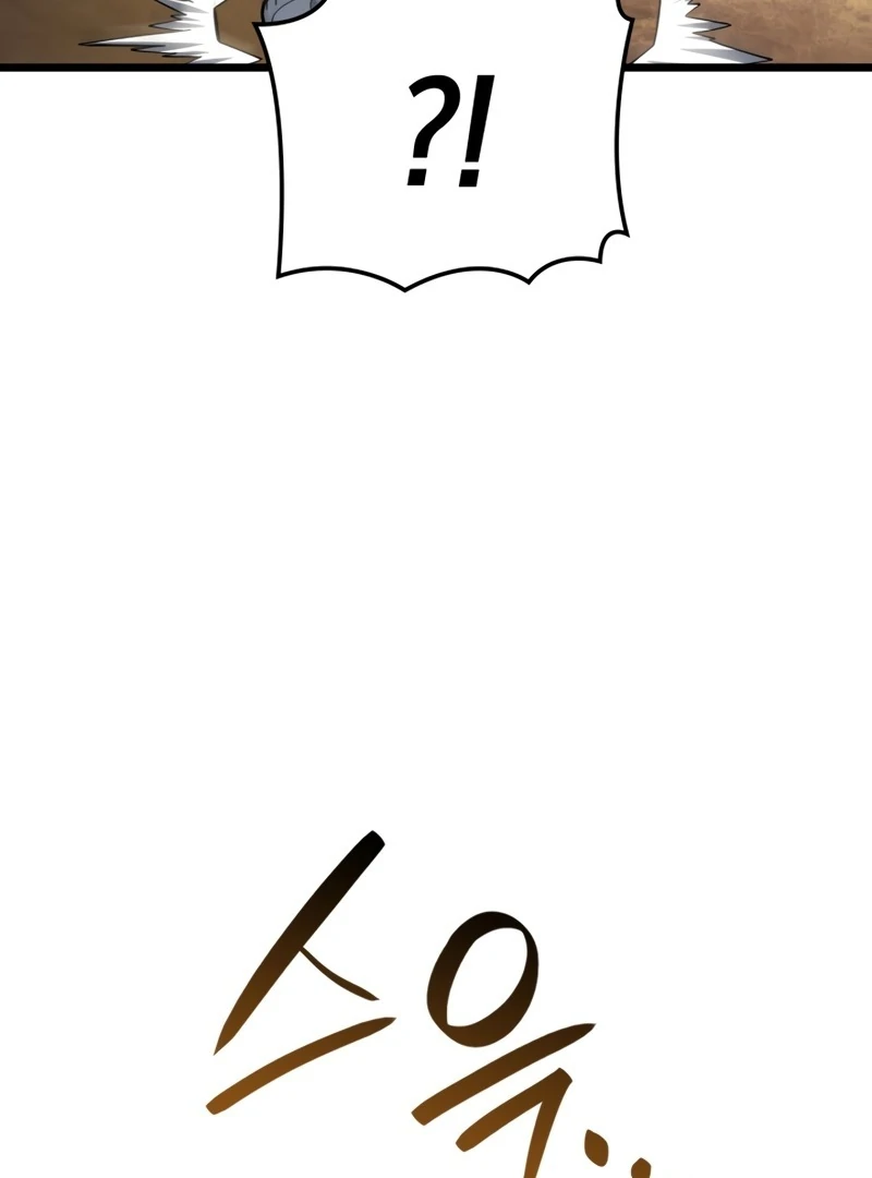 Revenge of the Iron-Blooded Sword Hound, Chapter 134 image 087